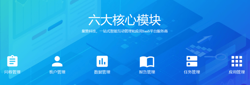量赞CEM