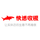 快速收银系统