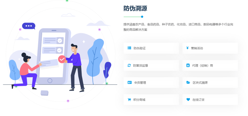 南面文化