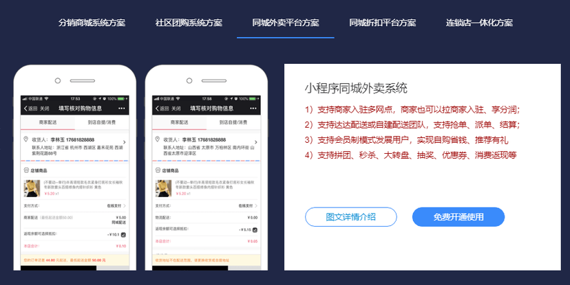 好业宝