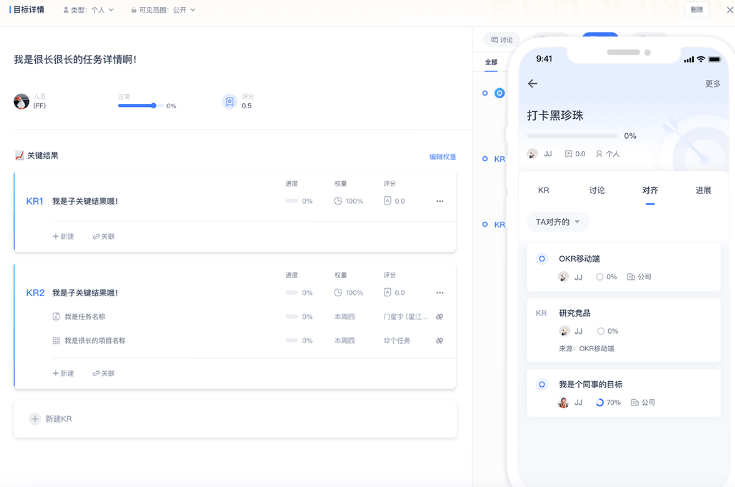 云动云-云动OA和定制化服务