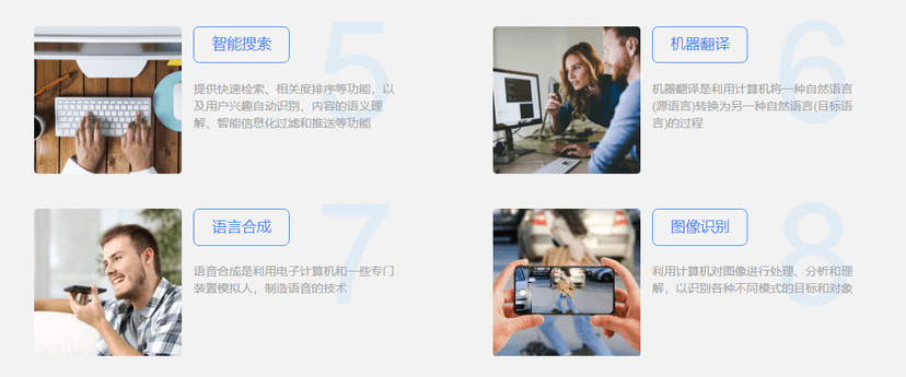 泛函科技