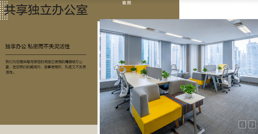 寰图