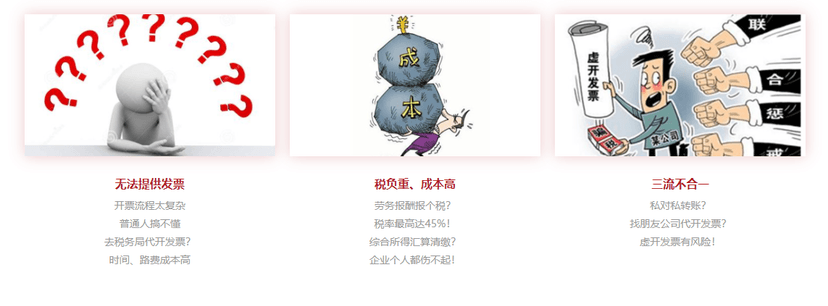 自由职家