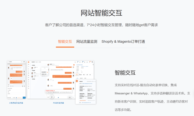 询盘云Marketing CRM系统