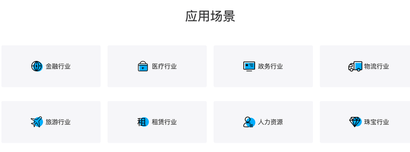 安印-电子签章系统