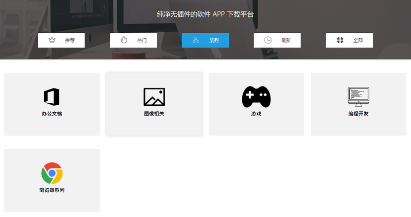 软猫下载