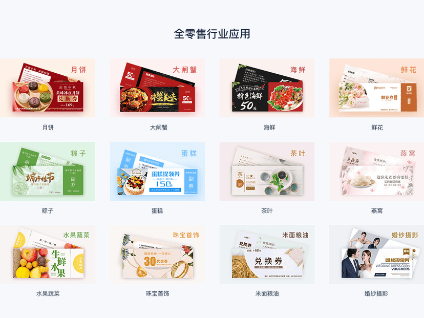 翼码企业礼品卡