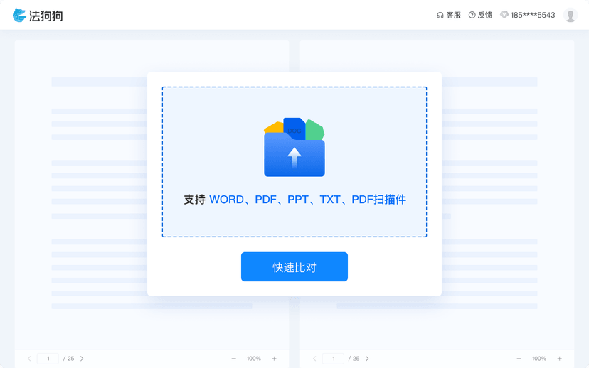 法狗狗
