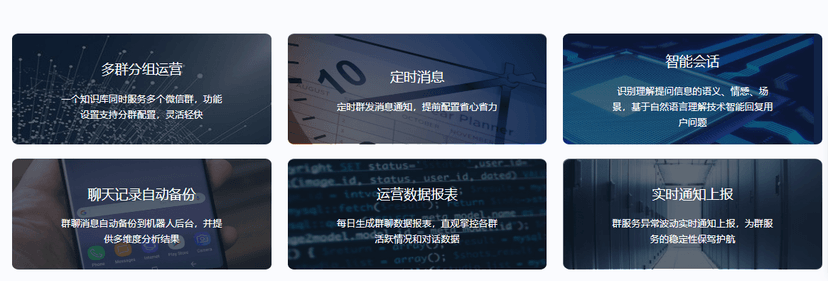 会话精灵