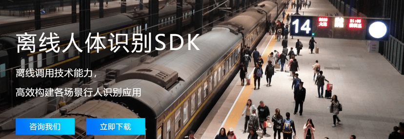 小视科技