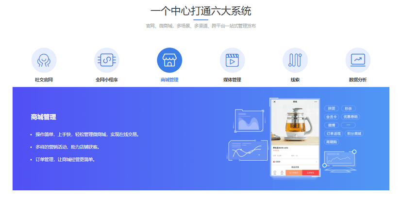 知协科技