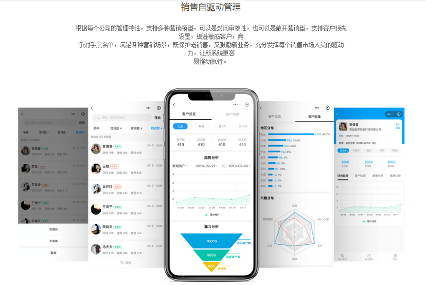 易企运
