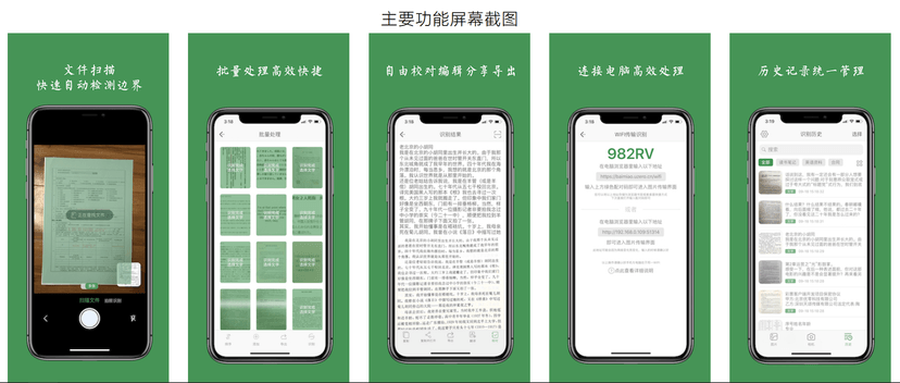 白描
