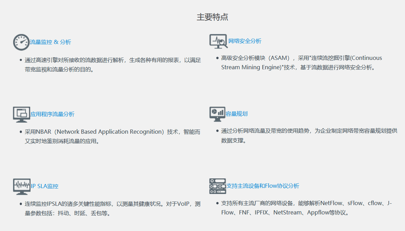 ManageEngine
