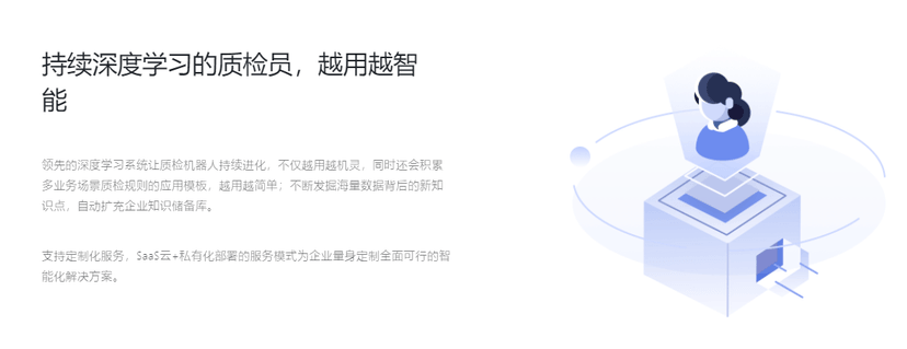 薄言智能质检