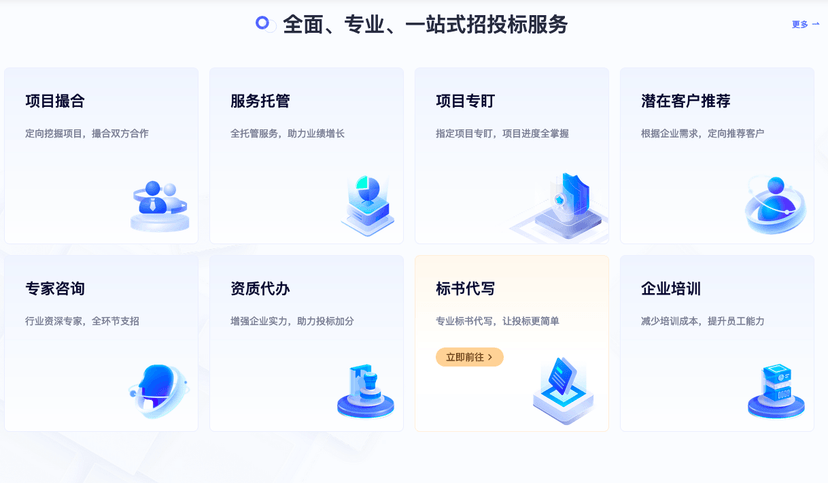 启标多