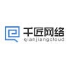 千匠星云积分商城