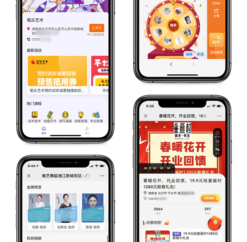 AI教务