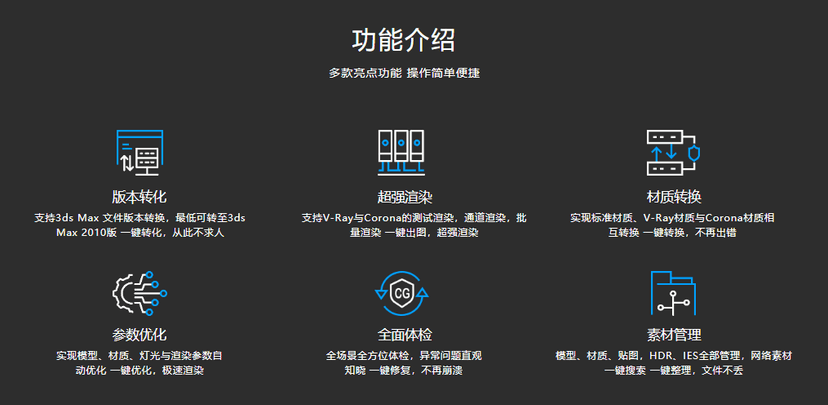 渲云