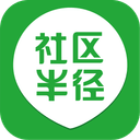 社区半径