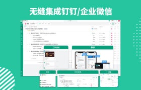北极星OKR