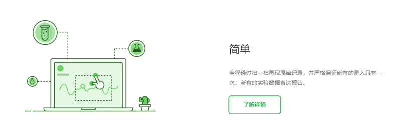 国工MES系统