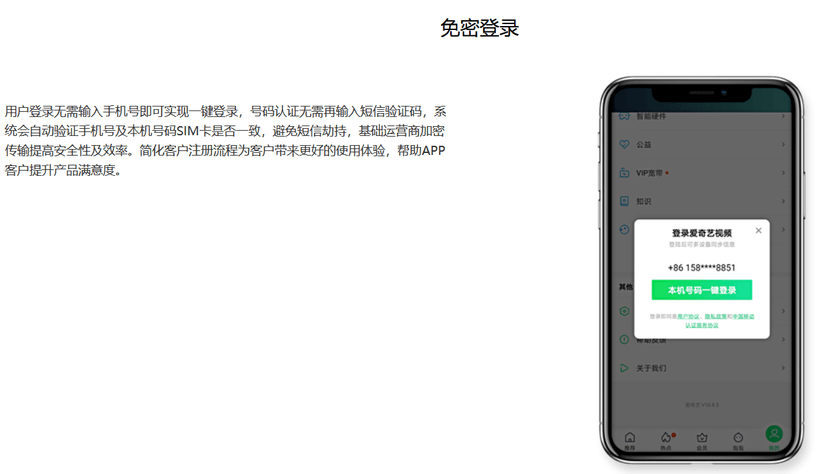 数巨牛