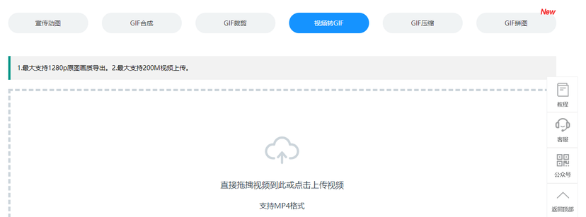 GIF中文网