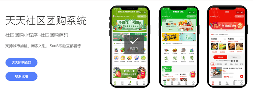 好业宝