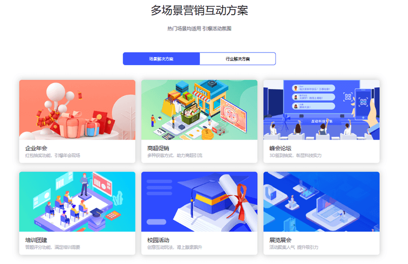 Hi现场