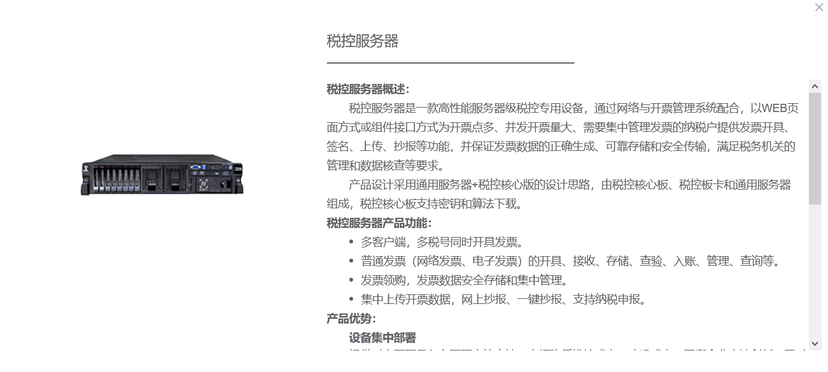 旋极百旺
