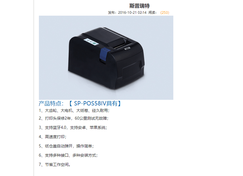 慧汉科技