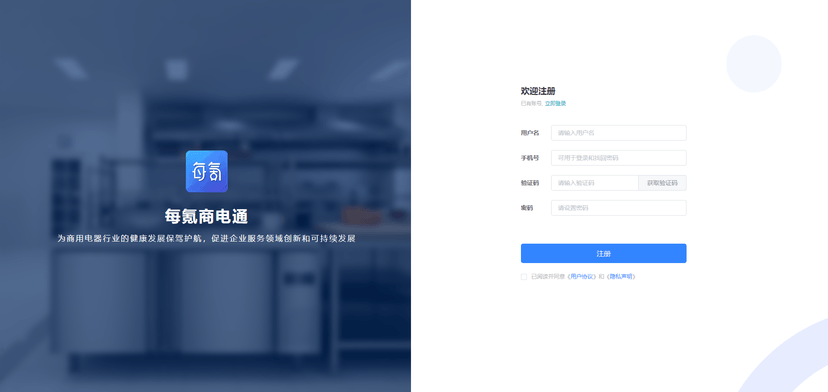 每氪商电通