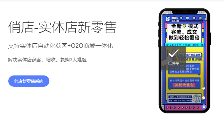 好业宝