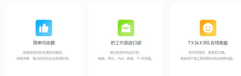布凡有数派