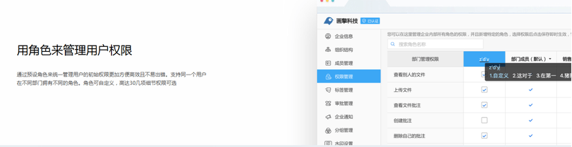 巴别鸟-IT及企业文档管理