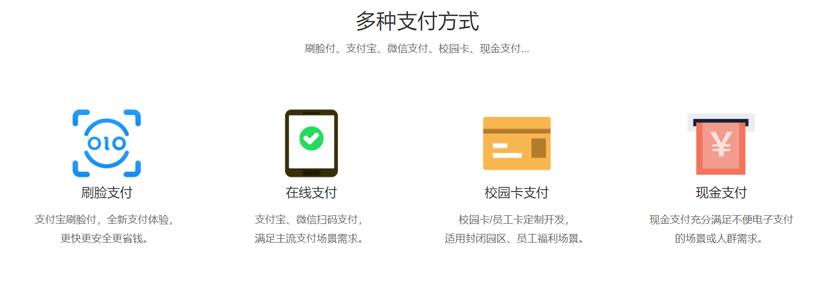 大黄鹅售货机运营平台