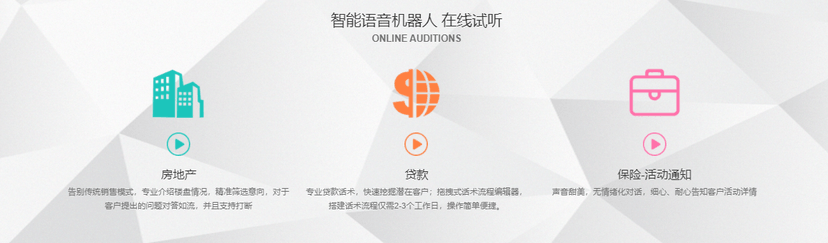 赛普智成-小赛智能机器人