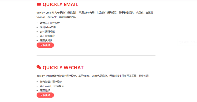 切图网