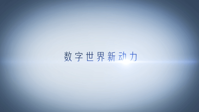 网易数帆