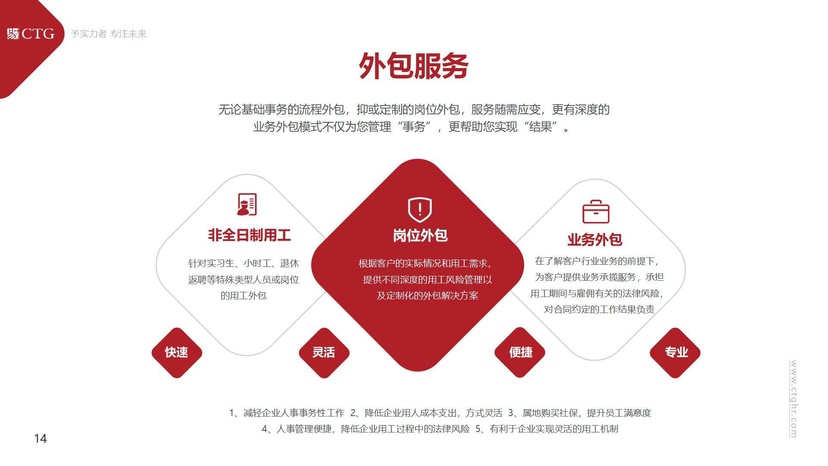 易才