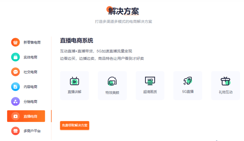 新商云