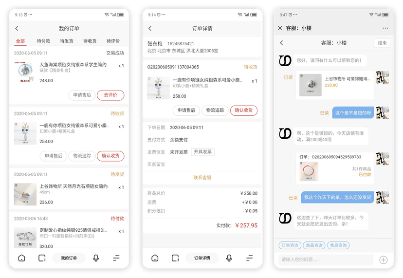 筑店魔方