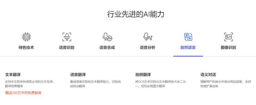 搜狗AI