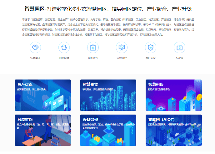 极致软件