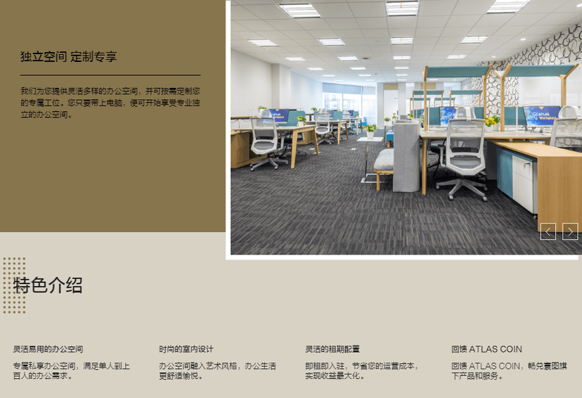 寰图