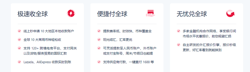 万里汇
