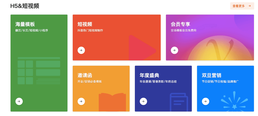兔展