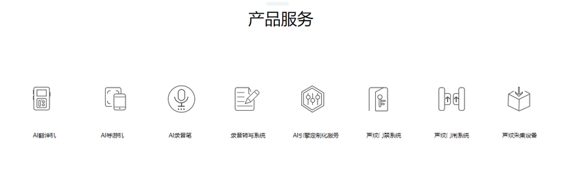 分音塔科技